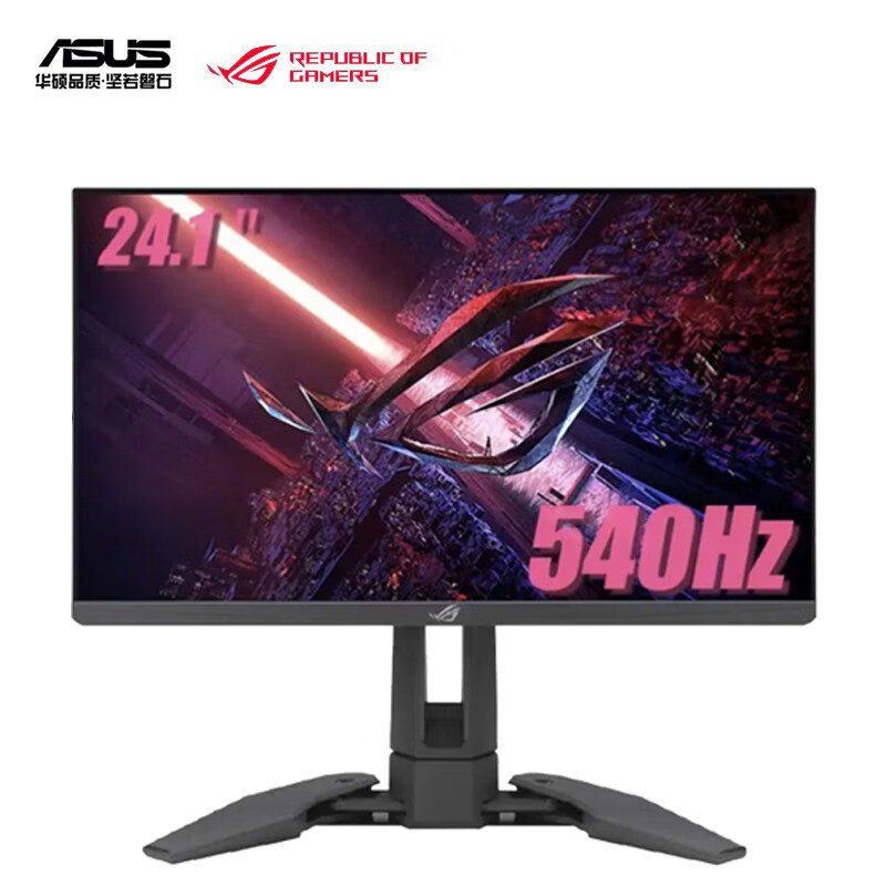 Rog Pg248Qp Swift Pro 24.1-Inch 540Hz High Refresh Rate Gaming Monitor Lcd Screen Rog Pg248Qp Swift Pro 24.1-Inch 540Hz High Refresh Rate Gaming Monitor Lcd Screen