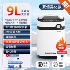 家用保健制吸氧机老人1-9L氧气轻音小型孕妇便携家庭雾化呼吸增氧