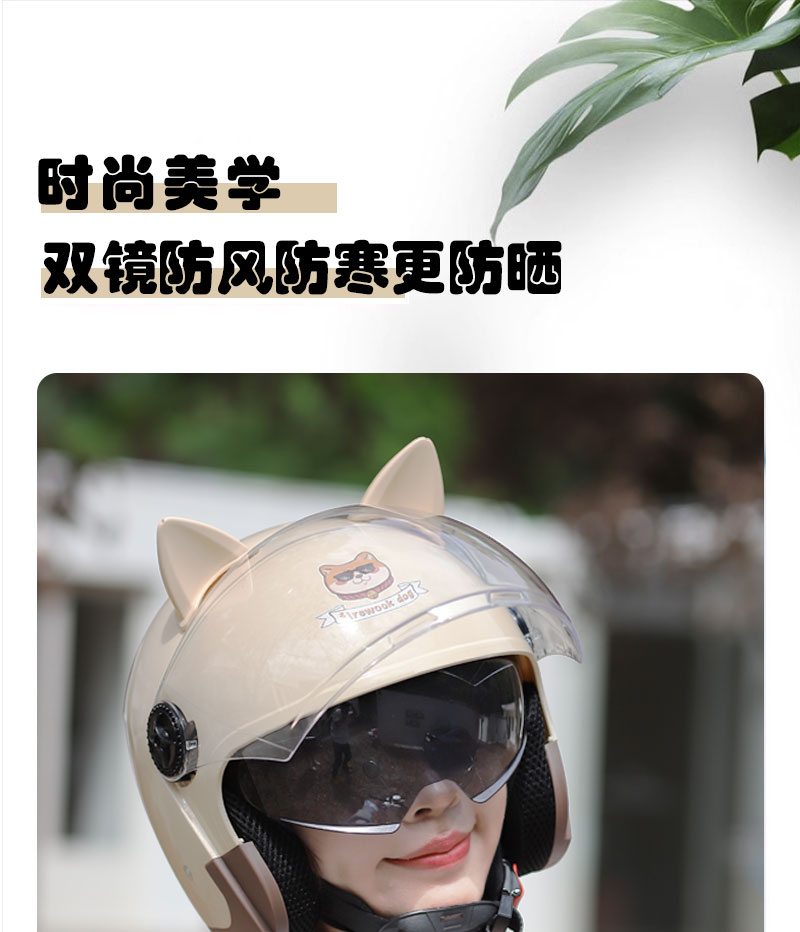 Helmet Women's Electric Vehicle Autumn and Winter Universal 2025 Electric Bicycle