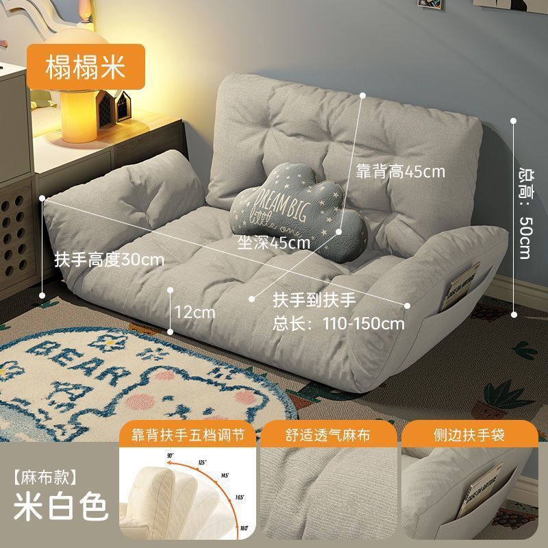 Sofá perezoso doble habitación de alquiler ventana flotante dormitorio balcón tatami pequeño sofá plegable casual cama sillón