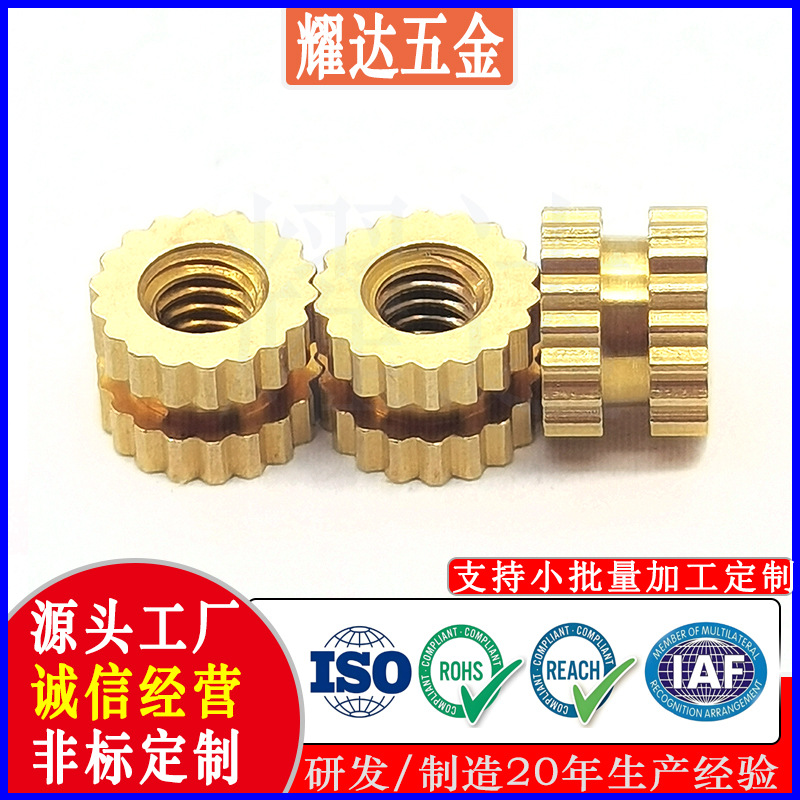现货定制注塑铜螺母M2M2.5M3M4M5M6M8美制#-80到3/8-16铜螺母铜件