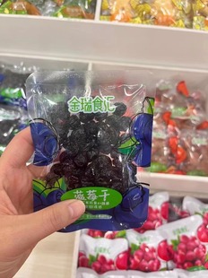 ����ʳ�R �{ݮ�� ���e��ʳ һ��5��