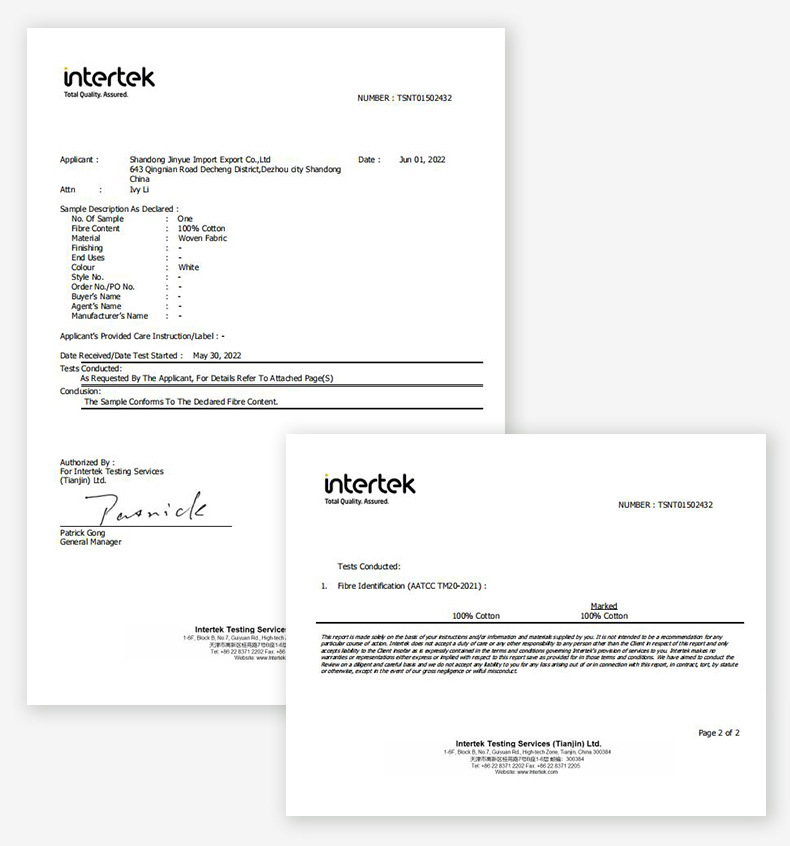 全棉纯棉检查报告