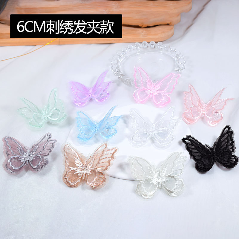[Cross-border exclusive] new three-dimensional 6cm double-layer embroidery butterfly hairpin super fairy girl wind bride DIY hairpin