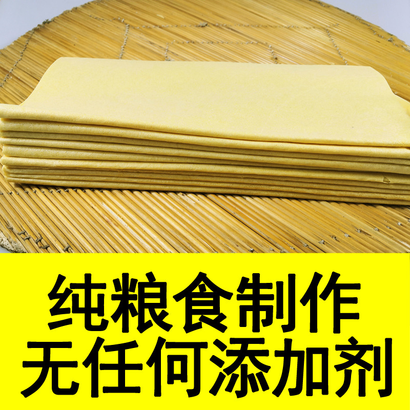 Shandong Tai'an handmade pancakes 5 pounds of millet, corn, coarse grains, pure handmade sugar and fat