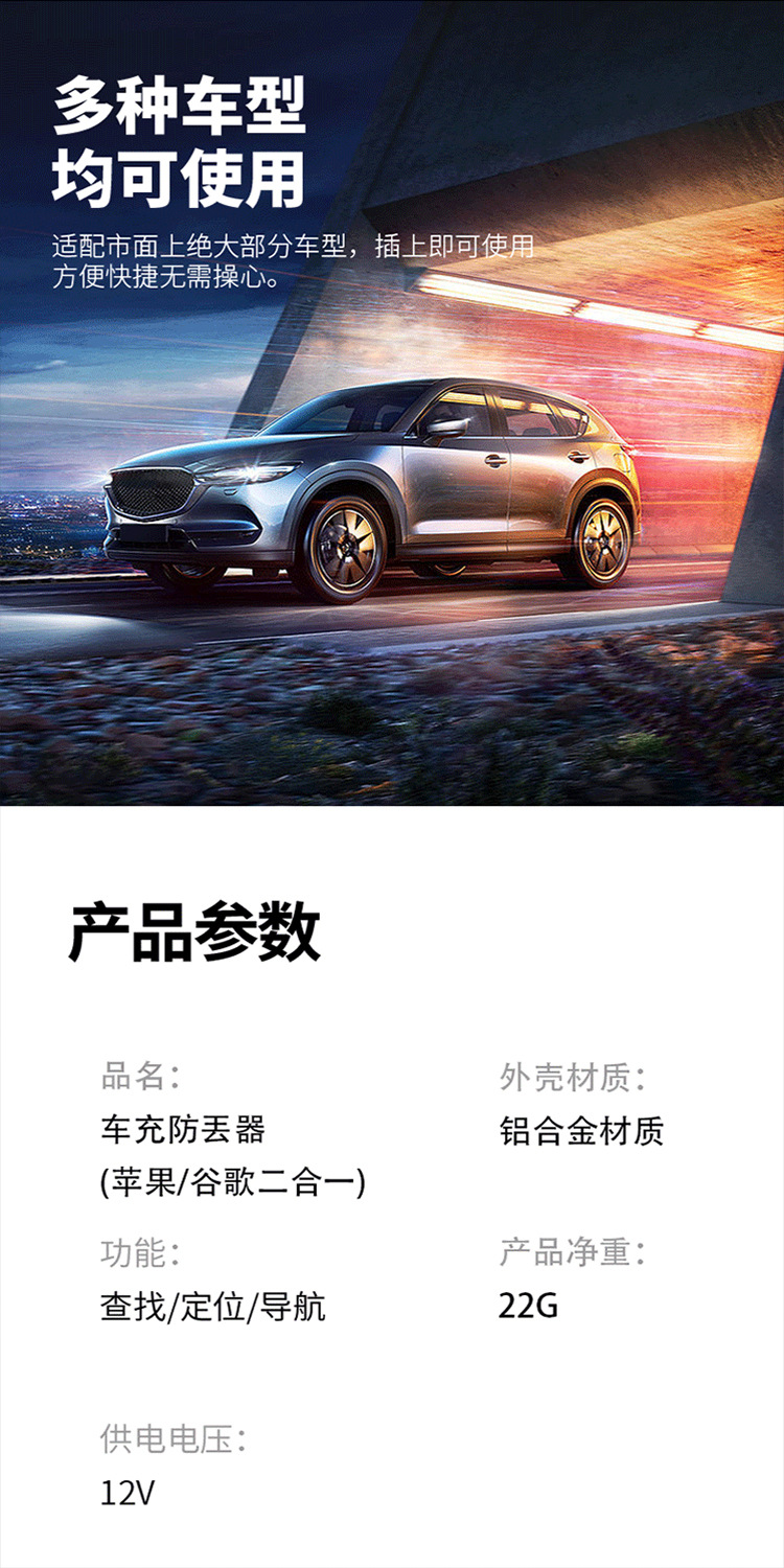 Cross-border car cigarette lighter fast-charging interface dual-system positioning navigation data-free anti-loss device direct from the factory