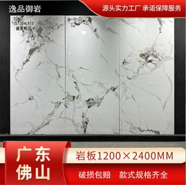 岩板;电视柜;吧台