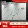 现代客厅墙面简约大理石