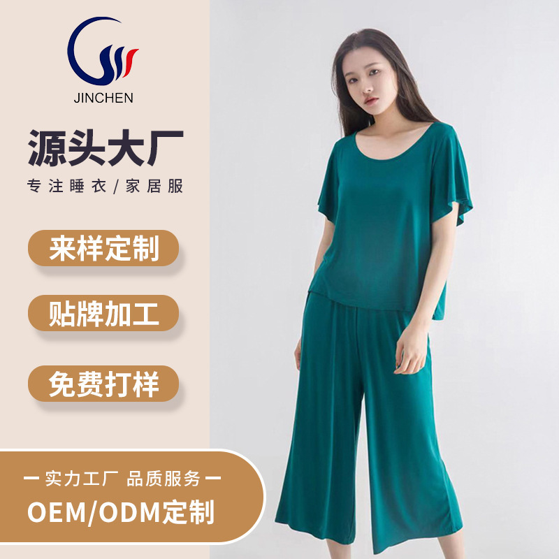 TEH summer women's wide-leg cropped pants loose flared elastic cropped pants pajama pants home wear pajamas women