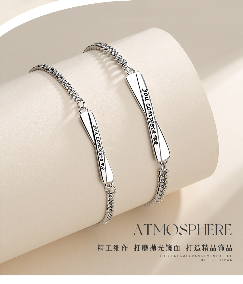 余生相伴情侣手链详情_09