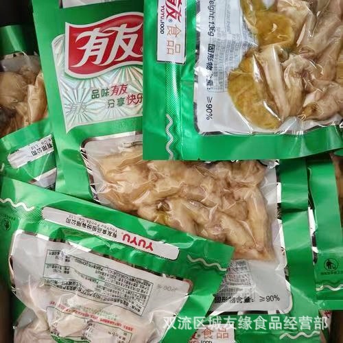 9-10有友泡椒凤爪山椒味椒香味酸菜味泡鸡爪地道重庆味