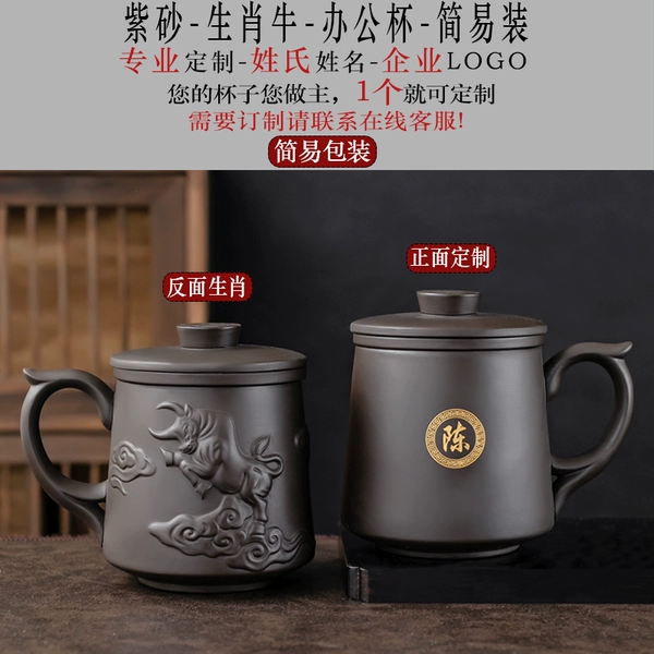 Purple Clay-Zodiac Ox-Office Cup-Simple Installation