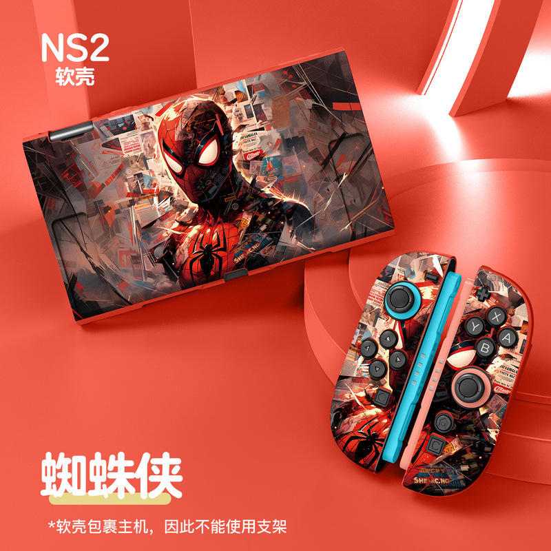 Switch 2 Printed Frosted Painted Split-Type Ns2 Protective Case Tpu Full-Cover Soft Shell Compatible with Dock Switch 2 Printed Frosted Painted Split-Type Ns2 Protective Case Tpu Full-Cover Soft Shell Compatible with Dock