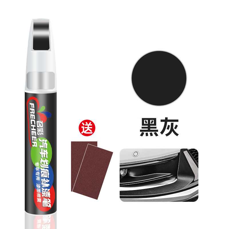 Qìchē paint pen for - black-gray-single-pen-with-sandpaper-return-if-color-difference