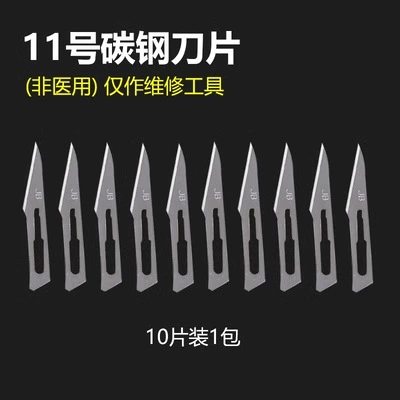 № 11 23 Оптовая стальная скальпель держатель лезвия для ремонта ветеринарной практики скальпель канцелярский нож гравировальный нож