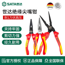 ����VDE��Ե����ǯ��6��8���͸�ѹ�繤ר��ʡ����׼��ǯ�ӹ���