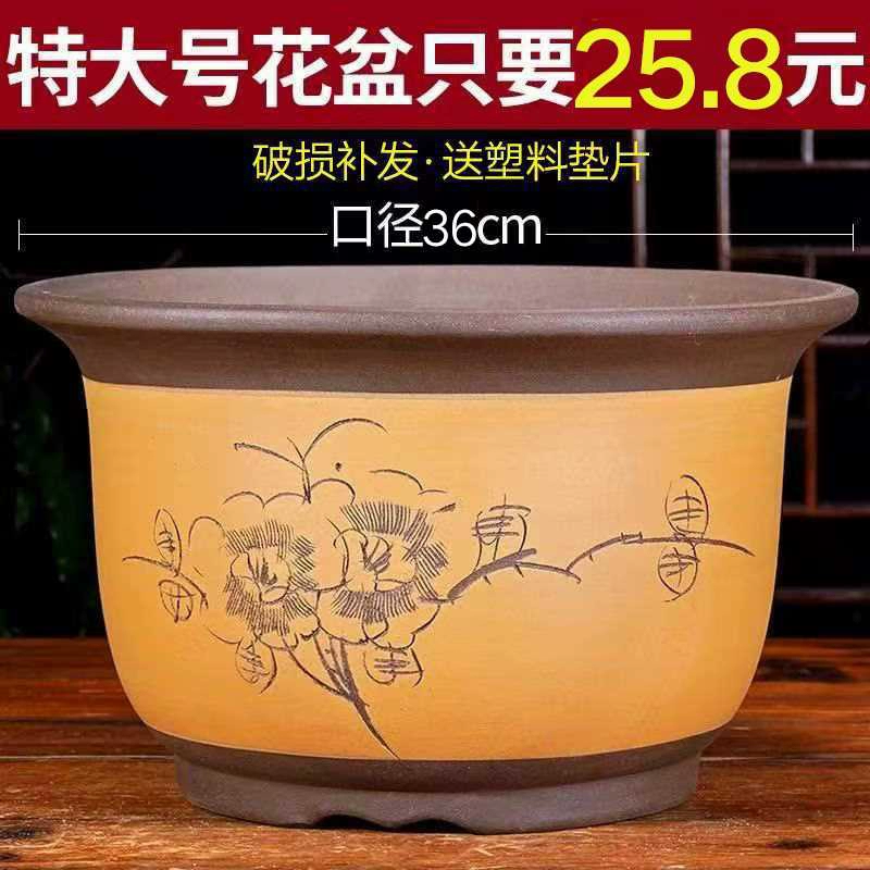 Большой фиолетовый глиняный горшок для орхидей для посадки овощей на балконе и цветущих растений, очень большая распродажа с бесплатной доставкой. Керамический цветочный горшок.