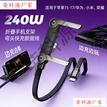 �羳���u�Α�֧�ܔ�����240W���typec�m���O���A��Pӛ����늾�