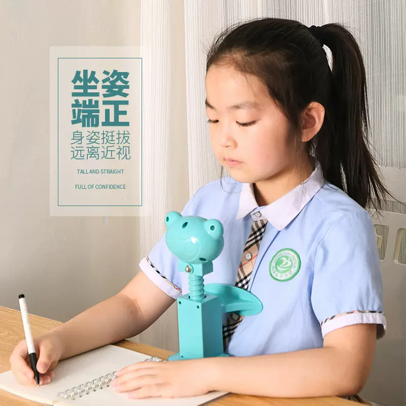桌面书写矫正器学生用 家用学校教室专用 矫正坐姿仪器良好体态
