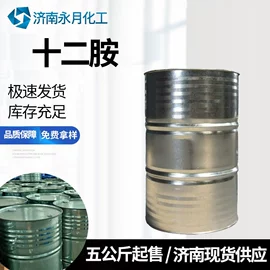 偶联剂;分析试剂;洗涤剂