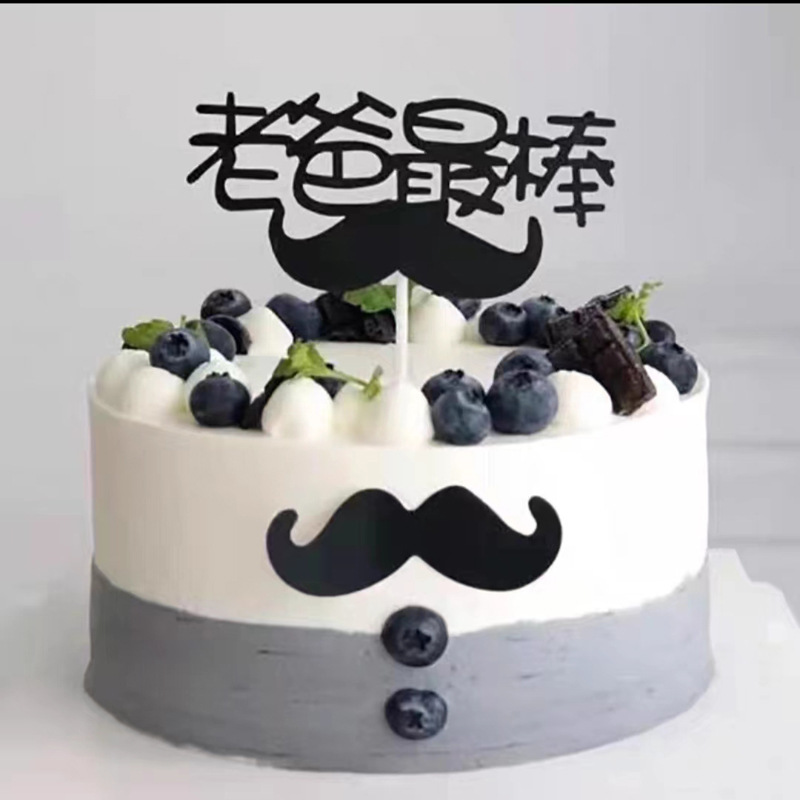 6inch - 레드 35 아빠가 최고예요