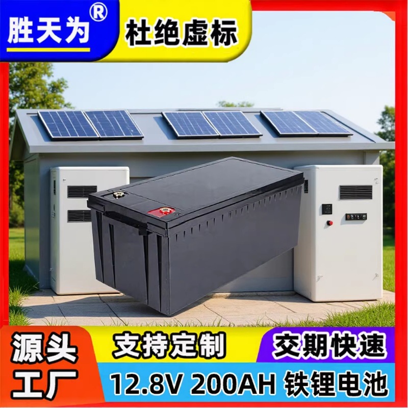 Sightseeing car lithium battery 12.8V/12V 200AH motorhome lithium battery battery solar energy storage battery Sightseeing car lithium battery 12.8V/12V 200AH motorhome lithium battery battery solar energy storage battery