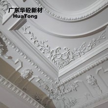 GRG阁楼斜顶异形天花线条坡面吊顶阴角立体雕花收边构件非标加工