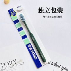 Hard-bristled toothbrush for men and women, nylon large brush filaments, adult model, removes stains and yellow teeth, manual household toothbrush