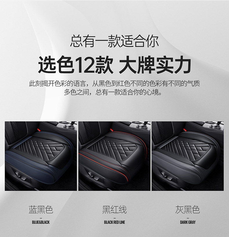 2025 New Amazon Full Leather Three-Piece Car Cushion Leather Cushion Backless Car Cushion Wholesale