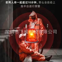 Beidou GPS-локатор для санитарии Полевая специальная может включать плечевой свет 4G анти-потери TTS удаленный вызов водонепроницаемый и пыленепроницаемый
