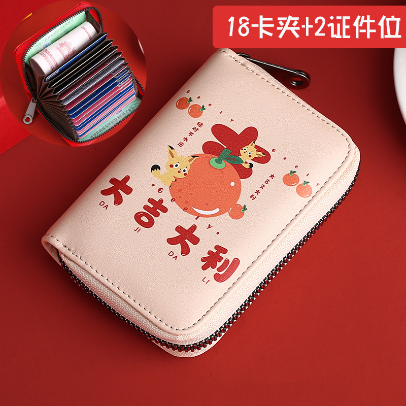 Bonito tarjetero para mujer, almacenamiento para monedas de la suerte y documentos de identidad, tarjetero con cremallera anti-degaussing, tarjetero todo en uno para buena suerte y riqueza.