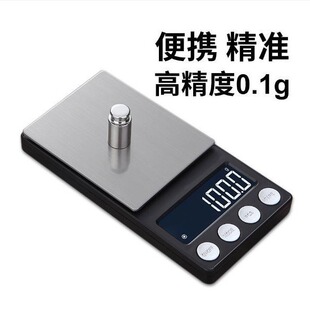 ���N �߾�����ӷQ0.01G��yʽ�ڴ��Q�錚�QС��̨�ӏN�����S��Q