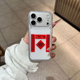 ���R���֌��m���O��17PRO�֙C��iPhone16PLUSС��15���14ܛ��