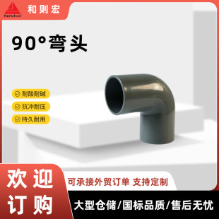 abs���Ϲܼ��oˮ���^�Ӻ�90��ֱ�Ǐ�����r�����~�׽��^���͜�