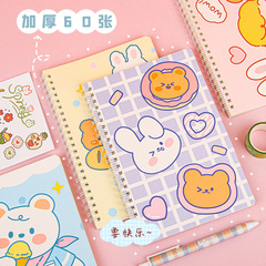 Creative cartoon coil notebook student cute notebook ins style horizontal line A5 small fresh diary wholesale