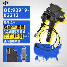 90919-02212�m���S��5VZ 3.4L�c��Ȧ�c�𾀱������N029700-7961