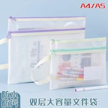 A4�ļ���ѧ������칫��͸������ֵ�����ļ���a5�������ɲ�EVA��