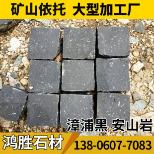 漳浦安山岩圖片 海量高清漳浦安山岩圖片大全 阿里巴巴