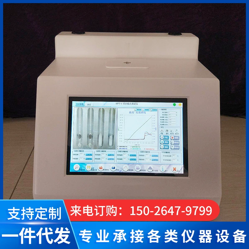 Органический кристаллический материал видео тестер точки плавления пищевой медицины Пластиковые точки плавления инструмент