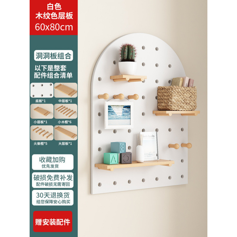 *A实木洞洞板置物架挂板墙上木质入户玄关门口墙面缝纫机线架|undefined