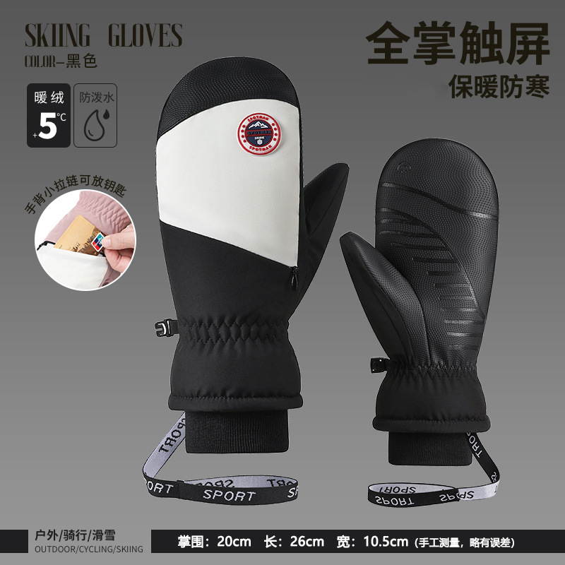 スキー用手袋、男女兼用、冬用、撥水、防風、防寒、裏起毛、スポーツ、滑り止め、電動自転車用手袋|undefined