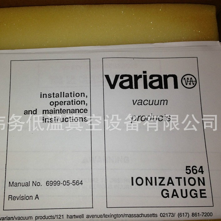 Varian 564-K2500-311 Ion Gauge