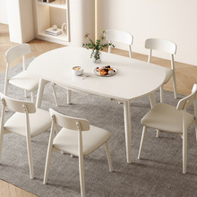 实木岩板餐桌椅组合北欧小户型伸缩折叠方圆两用饭桌简约吃饭桌子