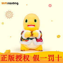 正版花棉袄奶龙公仔毛绒玩具表情包新款35cm棉袄奶龙玩偶新年礼物