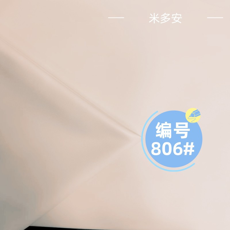 806_做好