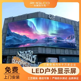 LED室内屏;LED户外屏;LED异型屏