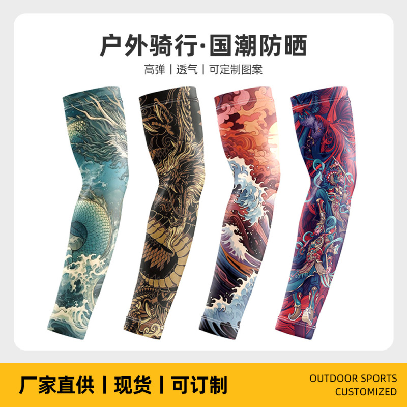 Ice Silk Tattoo Sleeve Men's Riding Driving Sunscreen Sleeve Outdoor Motorcycle Arm Guard Arm Sleeve National Fashion Flower Arm Sleeve Ice Silk Tattoo Sleeve Men's Riding Driving Sunscreen Sleeve Outdoor Motorcycle Arm Guard Arm Sleeve National Fashion Flower Arm Sleeve