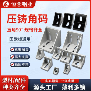 �X�Ͳ��T�X�Ǵaֱ��90&deg;�̶������X���4040�X�Ͻ��܉��T�Ǽ�