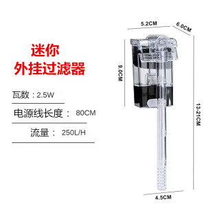 Fish Tank External Filter Three-In-One Wall-Mounted Waterfall Small Water Purifier Fish Farming Circulating Water System Water Pump