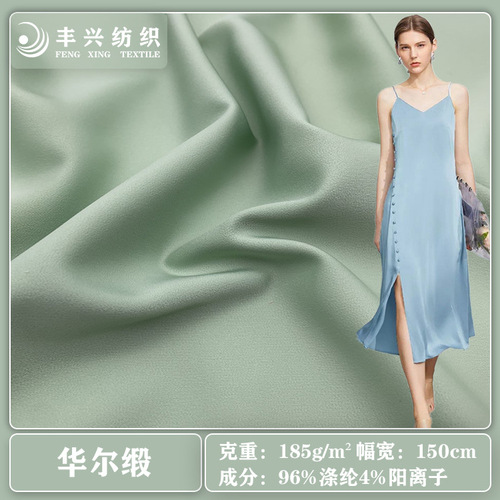 Walvis satin ultra-soft fabric, cationic polyester fabric, fashion shirts, dresses, pants, camisoles